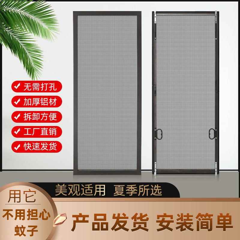 金钢网纱窗免钉不锈钢铝合金纱沙窗防盗防蚊虫老鼠内开专用纱窗自