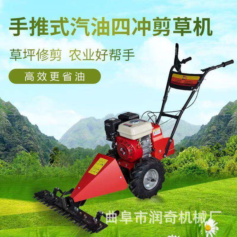 汽油自走式割草机手推式草坪机庭院修剪家用农用多功能除草碎草