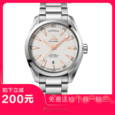 捡漏未使用99新欧米茄海马自动机械男表手表231.10.42.22.02.001
