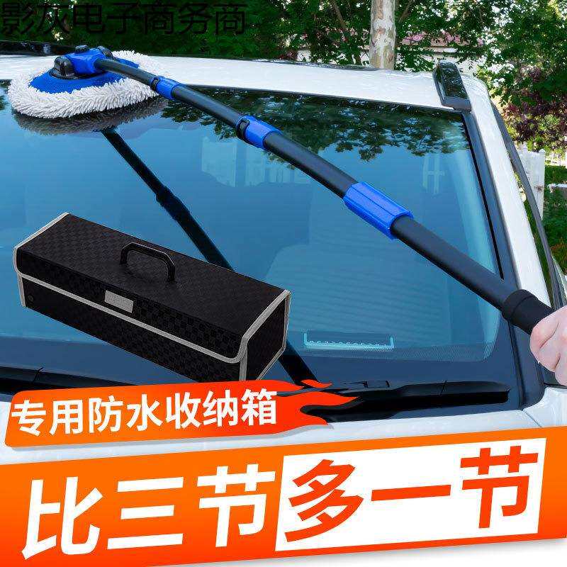 洗车专用拖把不伤车弯杆软毛刷车刷子汽车用专业擦车神器工具套装