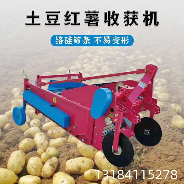 动刀土豆收获机挖地瓜机抛马铃薯机带切草盘的起红薯机器