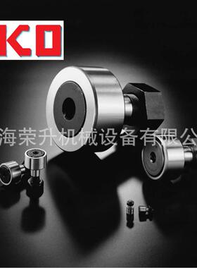 IKO轴承，滚轮轴承CF-RU1-20-1，CF-RU1-24，CF-RU1-24-1