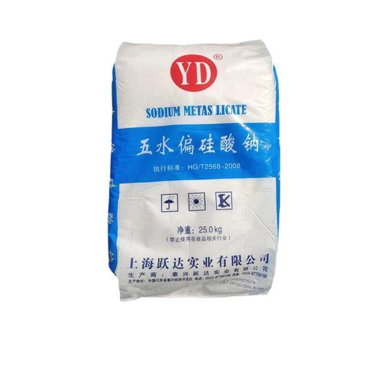 批发供应五水偏硅酸钠工业级五水合偏硅酸钠粉状颗粒状硅酸钠现货