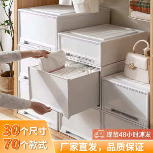 收纳箱衣柜衣服加厚整理箱大储物箱家用塑料收纳柜 包邮 加厚抽屉式