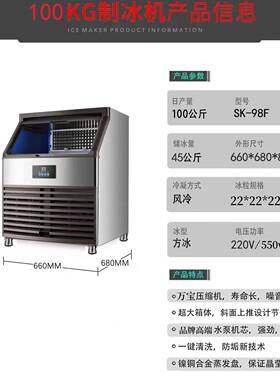 制冰机商用摆摊制冰一体机制冰机宿舍用制冰机小型方块冰220V/110