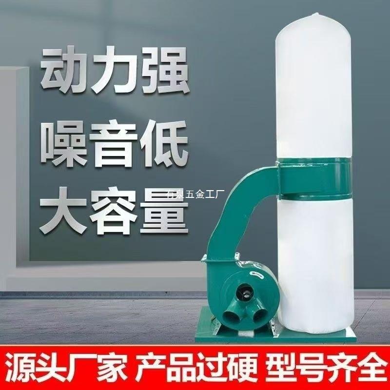 木工专用吸尘器工业除尘器设备大吸力集尘器工厂雕刻机布袋除尘器