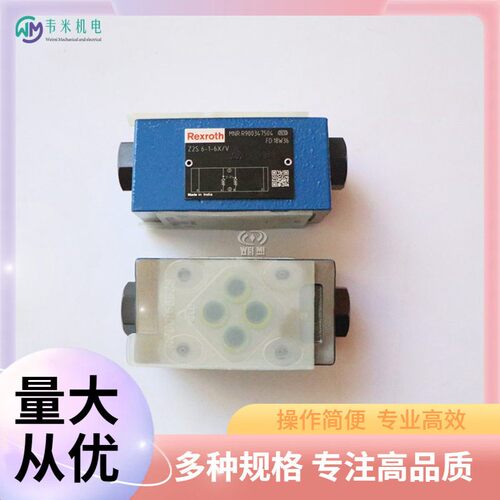 韦米销售REXROTH带锁紧螺母节流阀Z2S6B2-6X