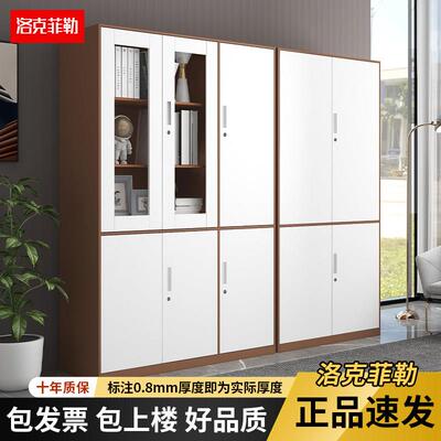 洛克菲勒办公文件柜资料档案柜玻璃开 门铁皮柜咖色钢制财务收纳