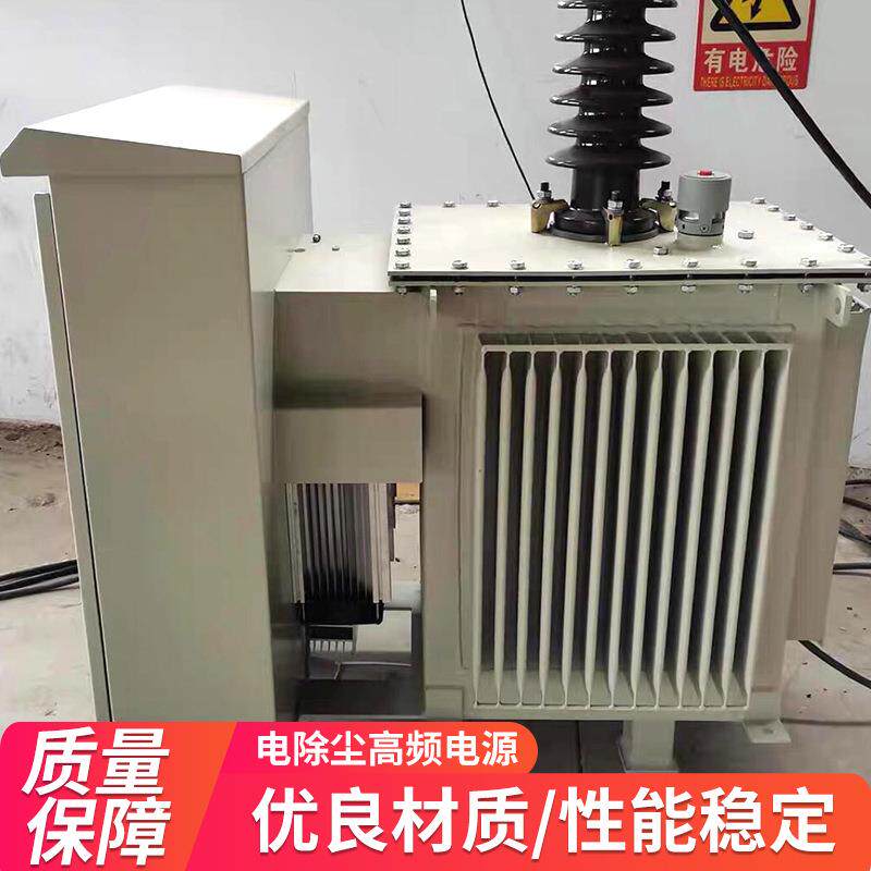 高频稳压恒流电源高频高压直流电源72KV/80KV配套各类电除尘器