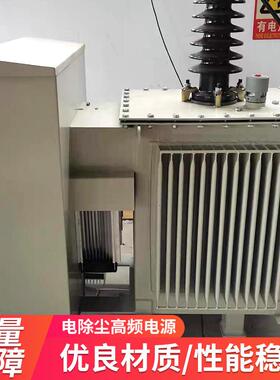 高频稳压恒流电源高频高压直流电源72KV/80KV配套各类电除尘器