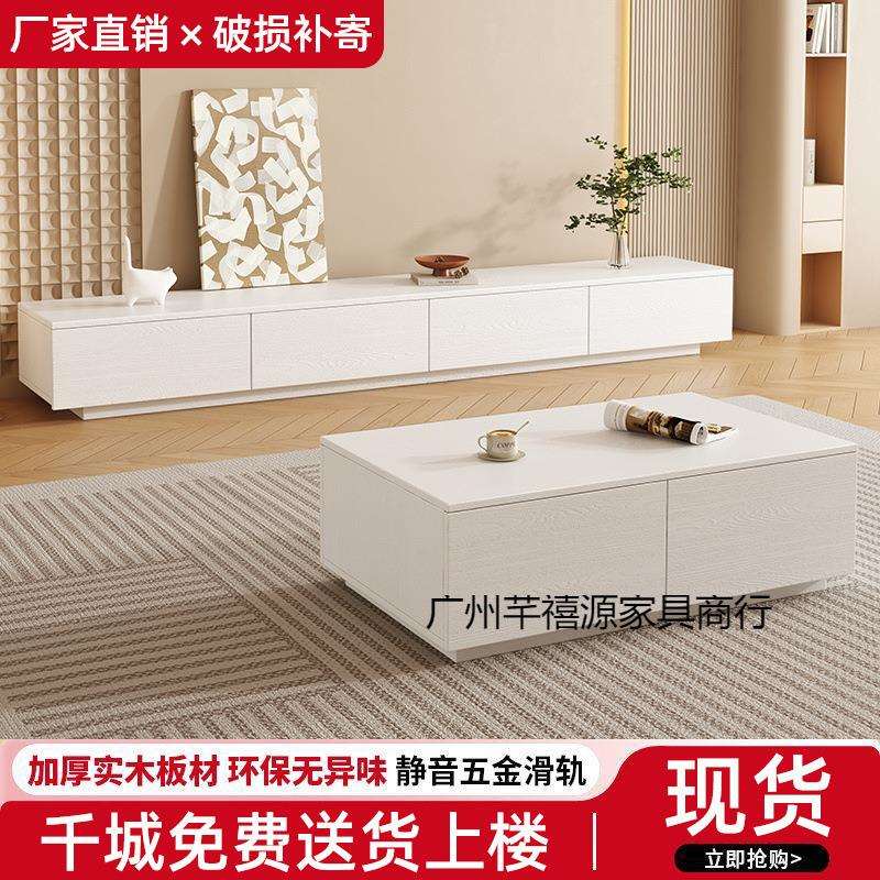 电视柜茶几组合加厚现代简约小户型轻奢电视柜客厅家用落地柜组合