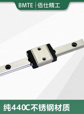 小型不锈钢滑轨MGN5C SSEB6 LWL5 LRM5N迷你超小微型直线导轨滑块