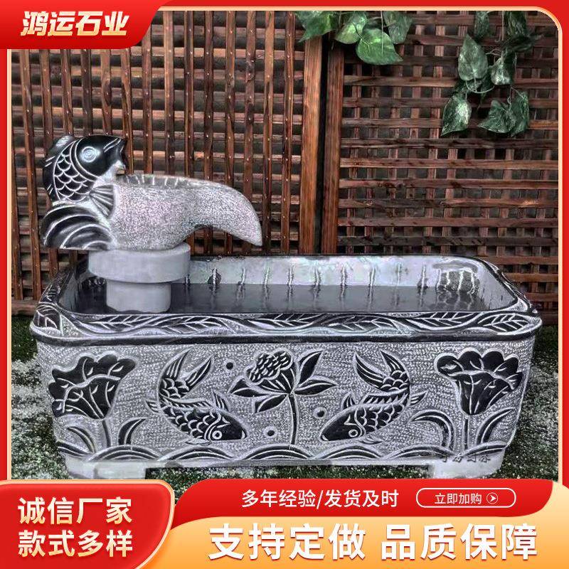 石槽鱼缸青石水槽流水养鱼石槽花盆仿古洗手盆户外室内庭院石雕摆