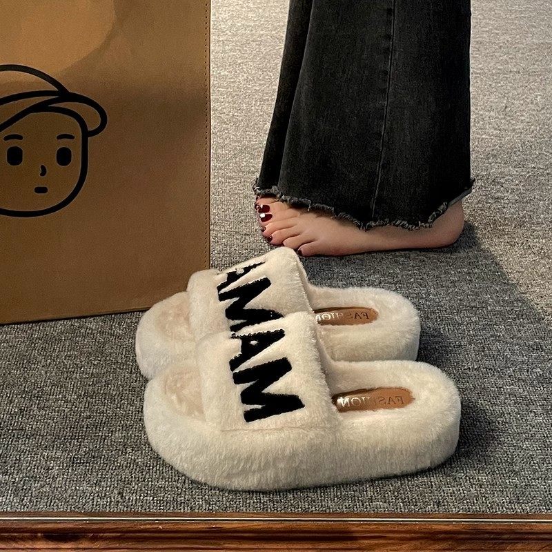 绝美高级感毛毛拖鞋女外穿2025秋冬新款法式仙女风毛绒平底棉拖鞋