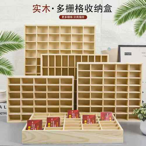 加厚健身房洗浴会员卡钥匙手牌收纳层架子盒办公印章公章多格收纳