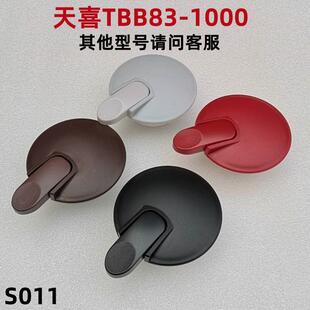 合美乐保温壶原装盖子热水瓶开水壶盖玻璃胆保暖瓶开关专用配件