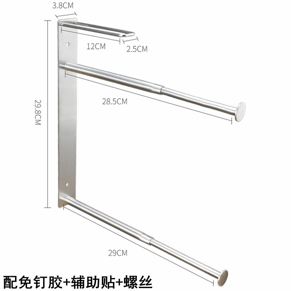 卫生间晾衣架浴室书桌收纳置物架