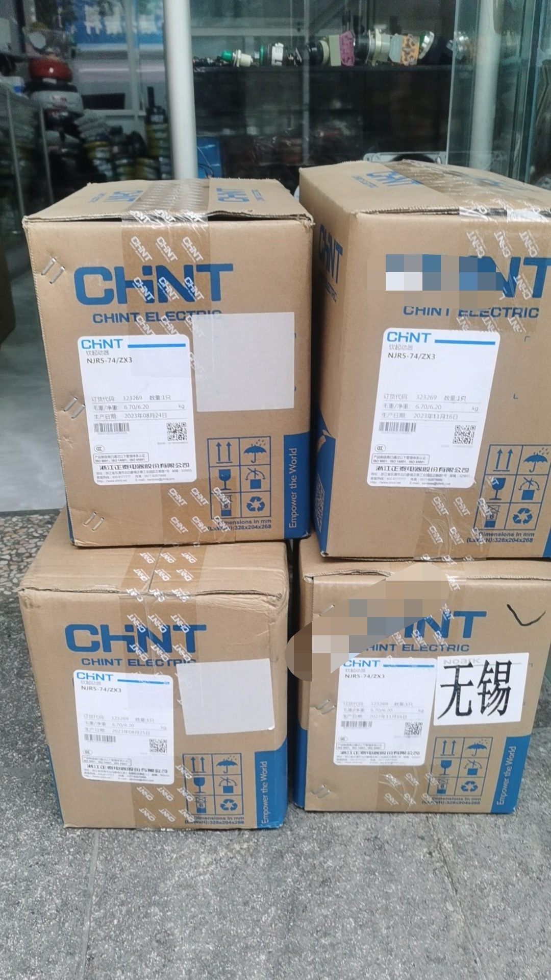 正泰软启动器NJR5-74/Zx3 37Kw大量现货，昆山总