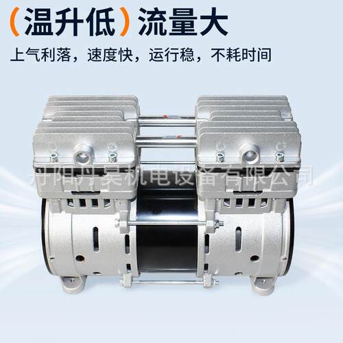 丹昊机电L750OD直流无V油空压载机DC2448V静音OL750D活塞式免保养