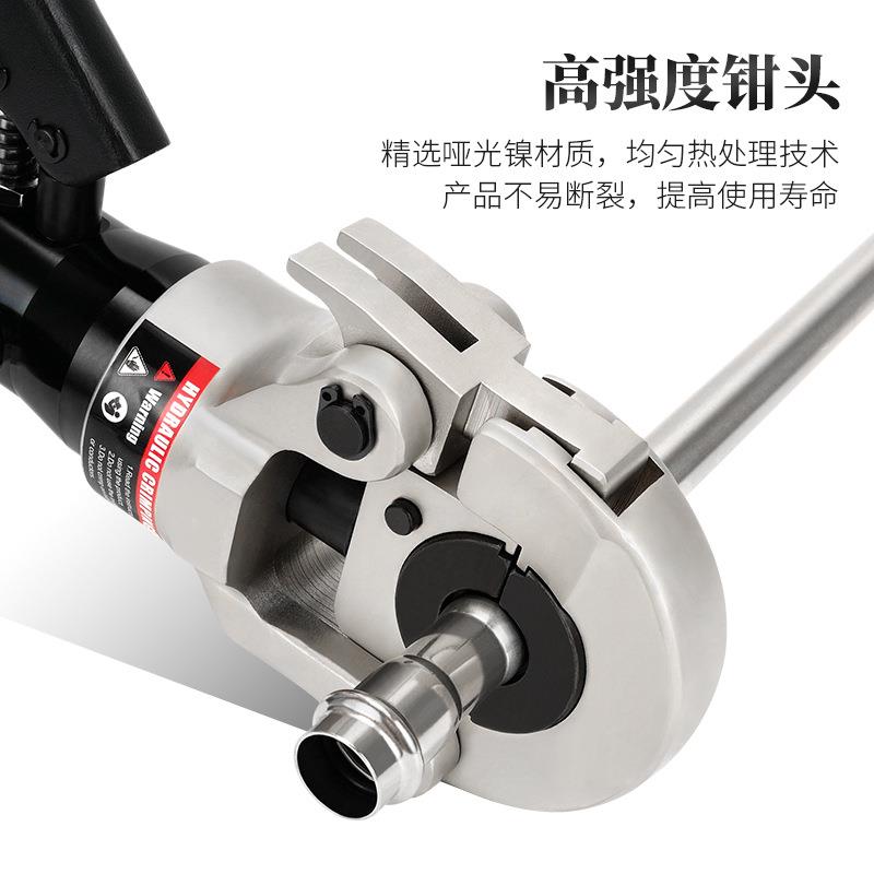 手动液压压管钳AL-1632 铝塑管水管卡压钳 薄壁不锈钢管压管钳