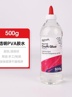 clear glue 手工胶水 pva craft glue 250g clear drying white
