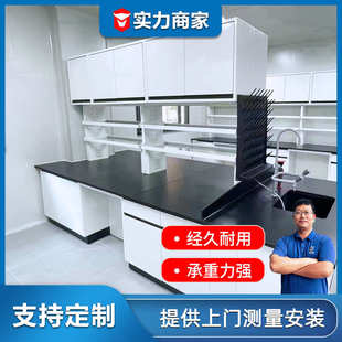 边工作台中央台操作台全钢全钢台实验室实验台化验室试验
