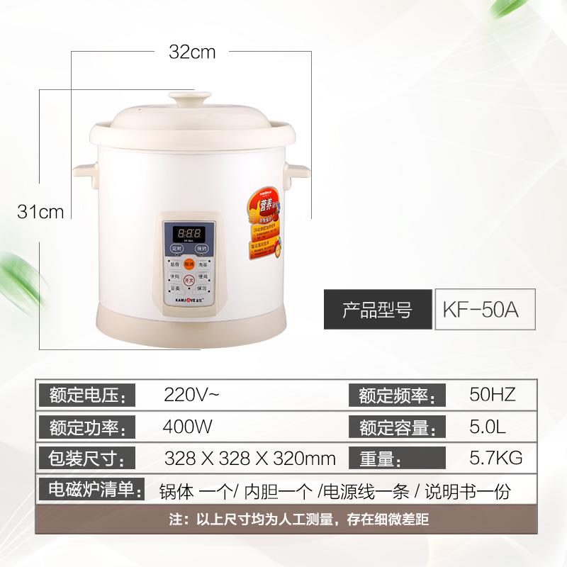 正品金灶KF-6家0A全自动煲汤电炖白陶瓷用多锅功能炖盅L6炖汤锅6-