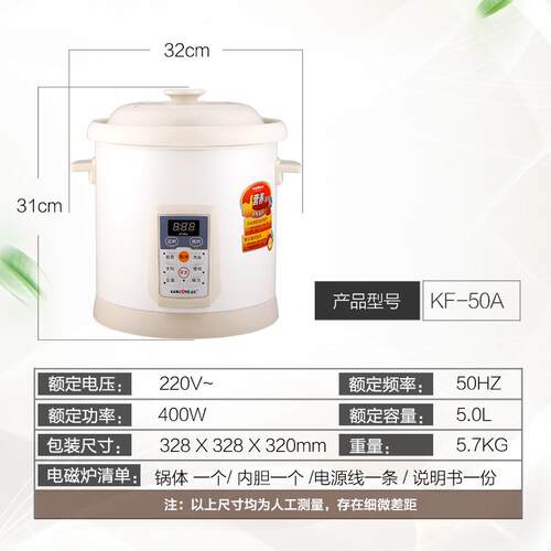 正品金灶KF-6家0A全自动煲汤电炖白陶瓷用多锅功能炖盅L6炖汤锅6-