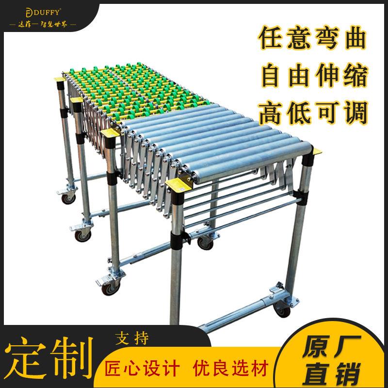 二福来轮卸货神器防砸输送带滚筒承重线卸车爬坡输送机装传送带