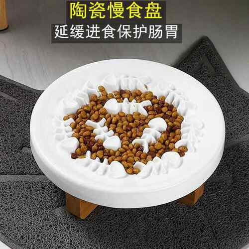 慢食碗猫碗陶瓷猫咪缓食盆猫粮狗狗防噎幼犬幼猫食盆专用