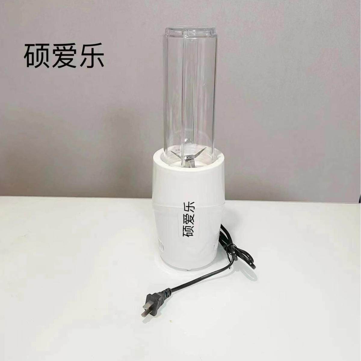 新款直销硕爱乐榨汁机果汁机果汁杯自带便携旅游学生