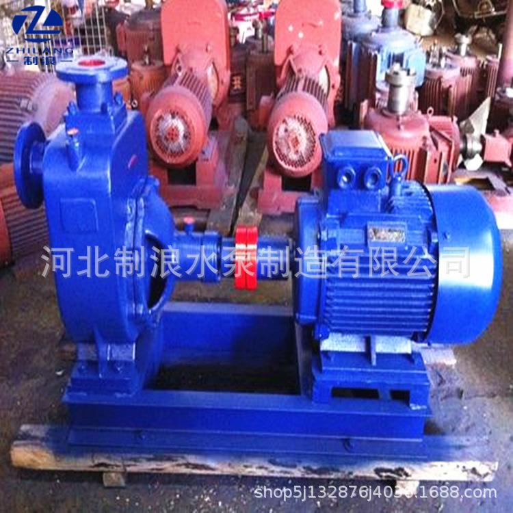 厂家生产耐酸碱自吸泵50ZX18-20自吸式离心泵 摇臂式喷头自吸泵