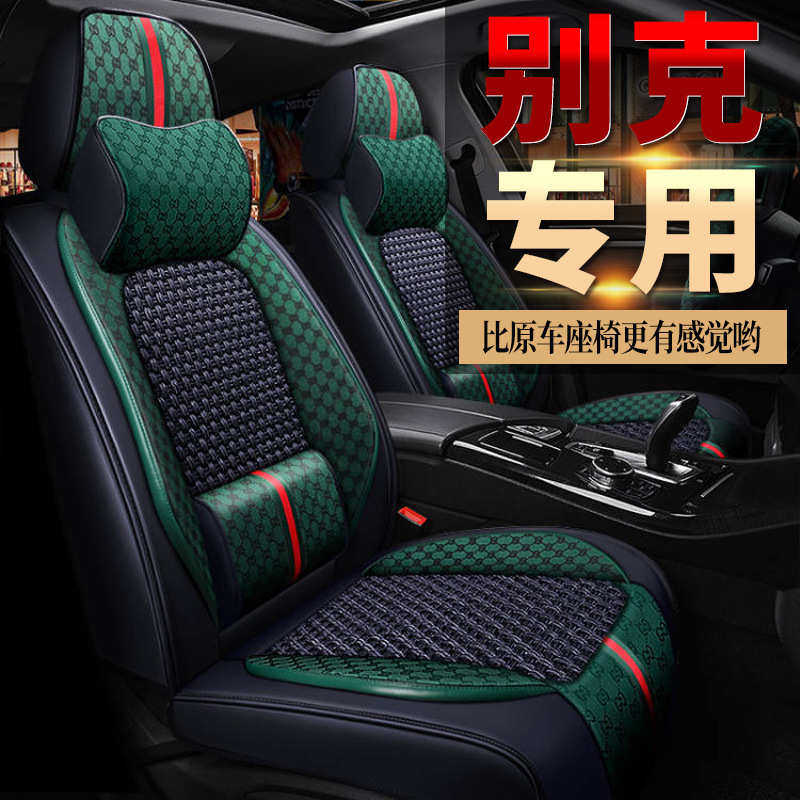 东风新标301 致307标志508 308 408汽车座套四季通用坐垫全包座垫
