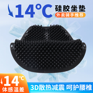 防晒防水通风电动车通用冰垫透气减震隔热垫 摩托车硅胶坐垫套夏季