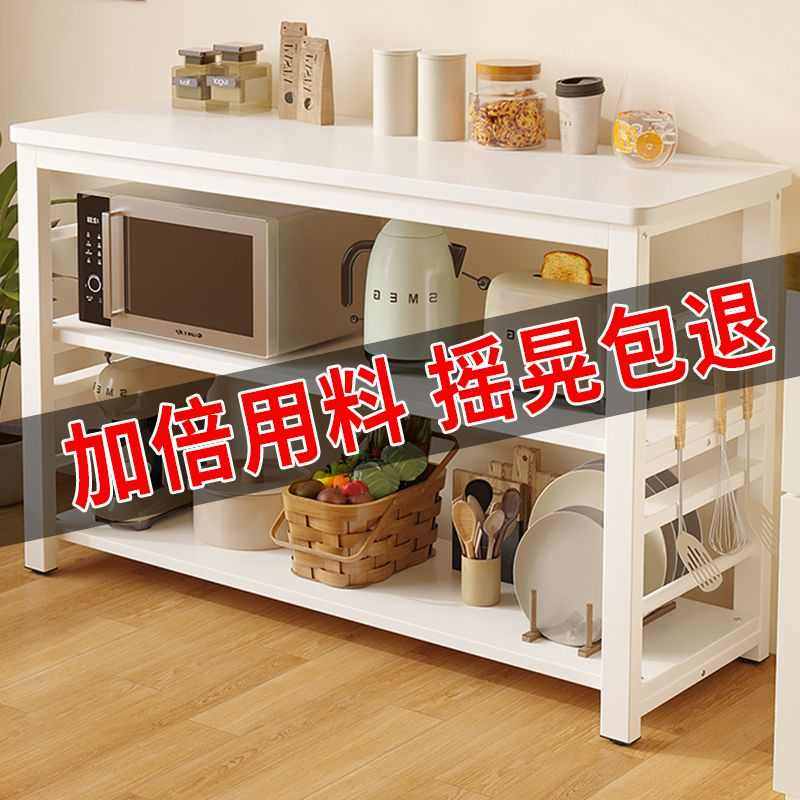 厨房置物架落地多层多功能收纳微波炉烤箱切菜家用长方形桌子长桌,住宅家具,搁板/置物架/家用陈列架,淘宝优惠券,粉丝福利购,淘宝优惠卷