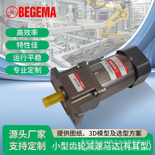4125RGN-C4GN5中大力德25W调速定速交流电机马达单相220V调速器