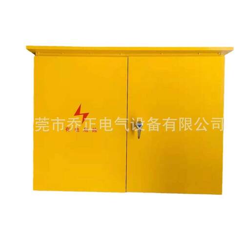 广东加工工地箱黄色户外防雨一级二级三级开关箱配电箱专业