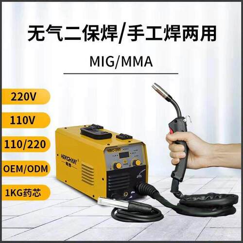 跨境110V美规电焊机两用无气二保焊小型家用二氧化碳自保护电焊机