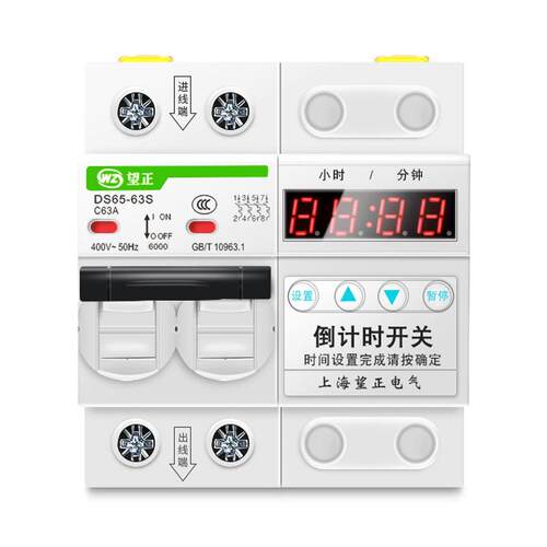 高档大功率定器时开 关220时v抽泵控定时开 关控制器机水倒计时自