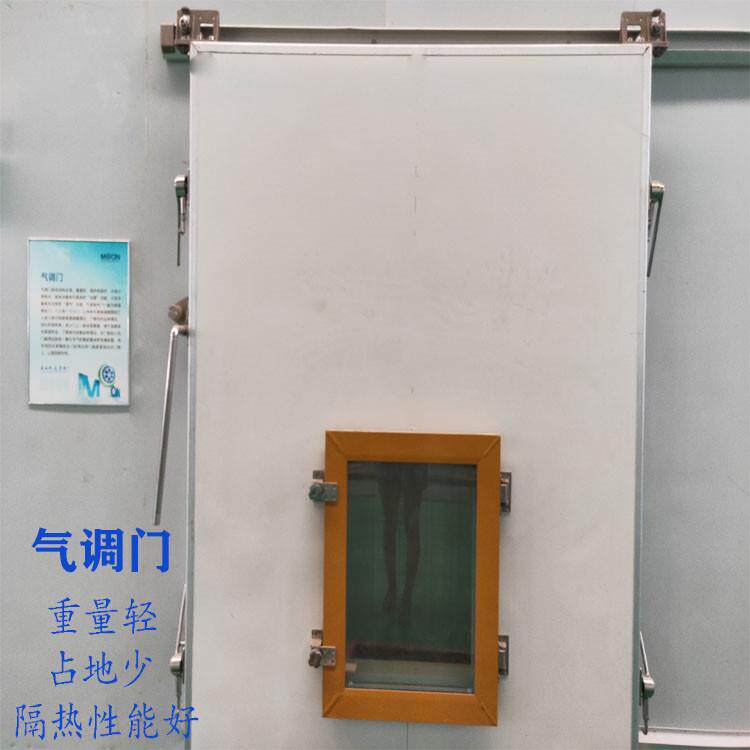 聚氨酯防阻燃夹芯气调保鲜冷库门双面彩钢冷库平移门带小窗