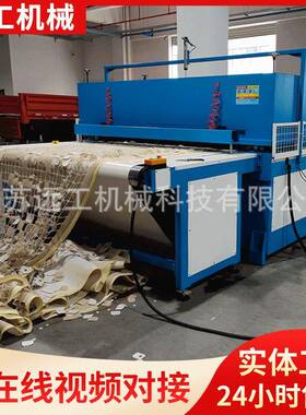 全自动送料面膜无纺布下料机隔音棉热封边下料机海绵吸塑下料机