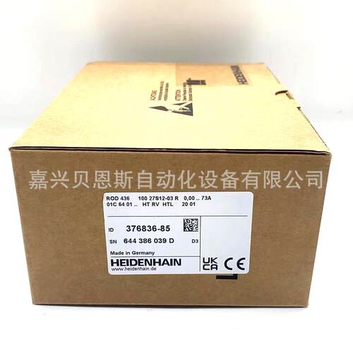 ROD436 100 27S12-03 ID376836-85 海德汉原装进口HTL旋转编码器