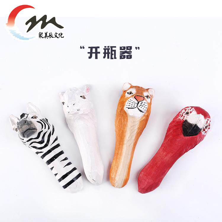 创意手工工艺木质雕刻动物开瓶器实用动物造型直销可加工