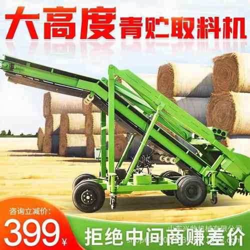 横向移动牧草刮料机 青贮取料机维护方便 扒草机详细参数