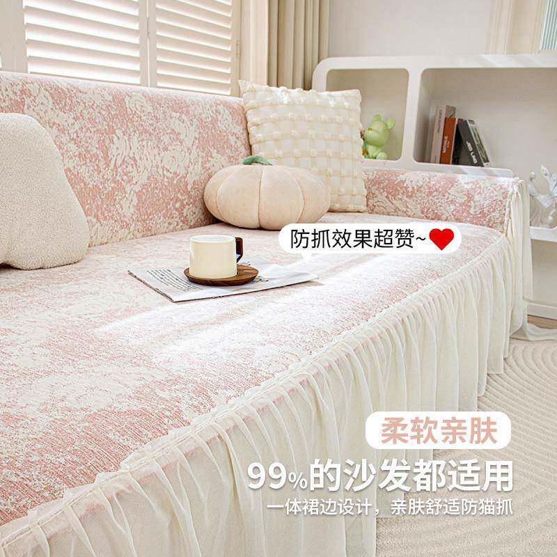 四季通用沙发巾一整张全盖2025年新款沙发盖布防滑沙发盖巾坐垫