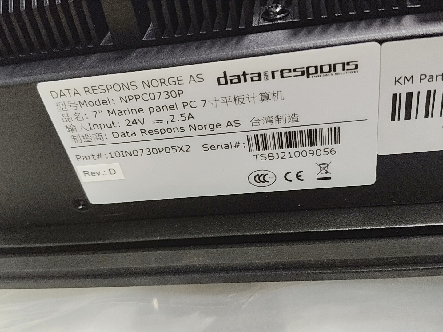 KONGSBERG NPPC0730P  全新议价