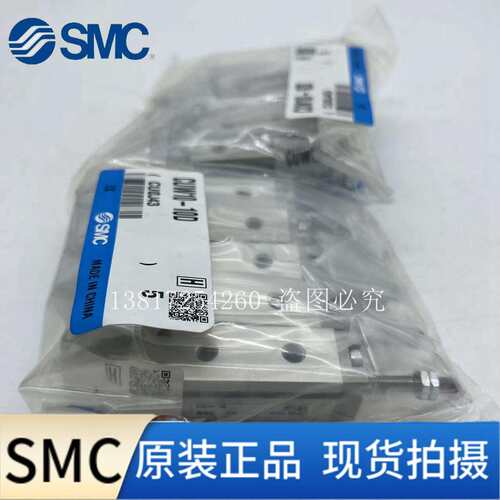 SMC自由安装气缸CUW/CDUW/6/10/16/32-20-25-10-15-30-40-45-50 D