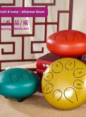 6.8寸音色五音空灵鼓钢舌免忘彩色空手碟打击幼儿启蒙乐器