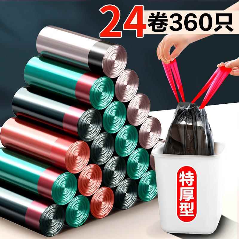 垃圾家用加厨房抽提绳式清洁拉极袋特袋厚款手厚加厚抽绳式拉袋级