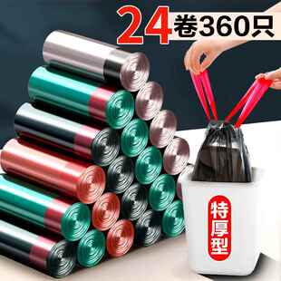 垃圾家用加厨房抽提绳式清洁拉极袋特袋厚款手厚加厚抽绳式拉袋级
